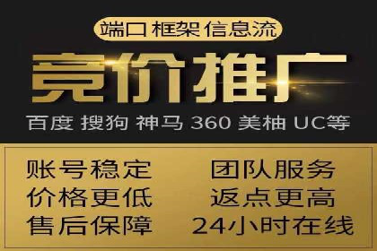 互联网企业如何通过SEM运营托管提升广告效果