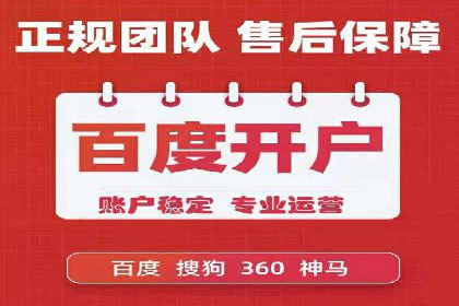 渠道开户返点案例：行业痛点解析