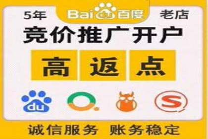 百度信息流广告的转化效果案例