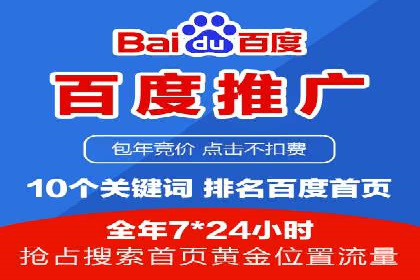 行业趋势下的SEM竞价代运营公司成功案例分析